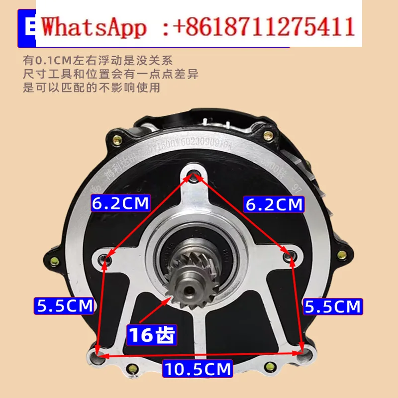 

Электрический трехколесный двигатель 1500 Вт, бесщеточный четырехколесный двигатель постоянного тока Hongrunda, аксессуары 48V60V72V