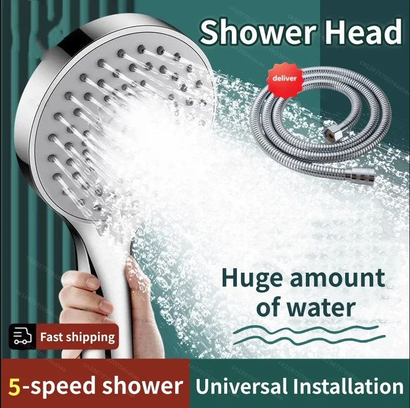 

Душевая лейка высокого давления, 5 режимов распыления, 5 ступеней усиления, мощный поток, экономия воды, с шлангом, для ванной комнаты, душевой набор