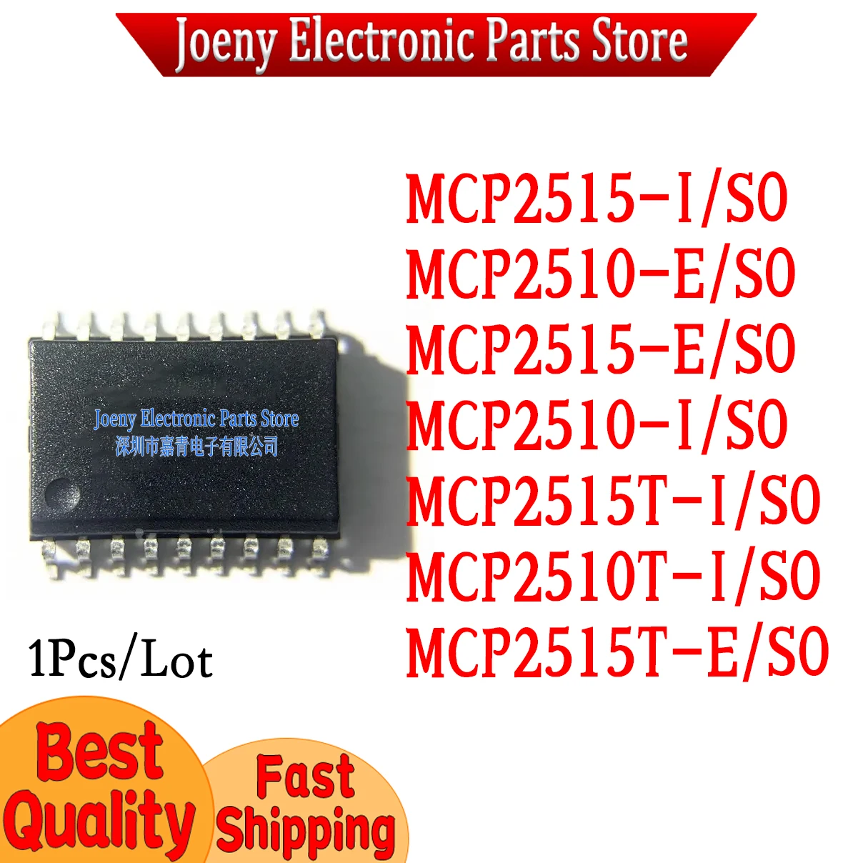 

MCP2510-I/SO MCP2515-I MCP2510-E MCP2515-E MCP2510T-I MCP2515T-I MCP2515T-E PC shell