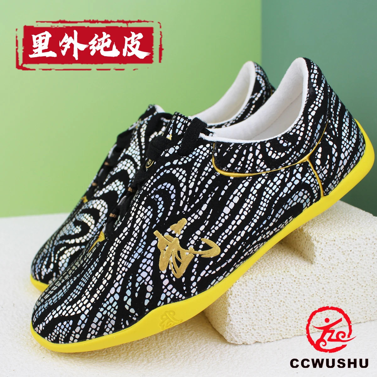 

CCWUSHU Wushu Shoes Chinese Kung Fu shoes Nanquan Changquan shoes taiji Tai Chi Martial Arts Footwear Training Competition Gear