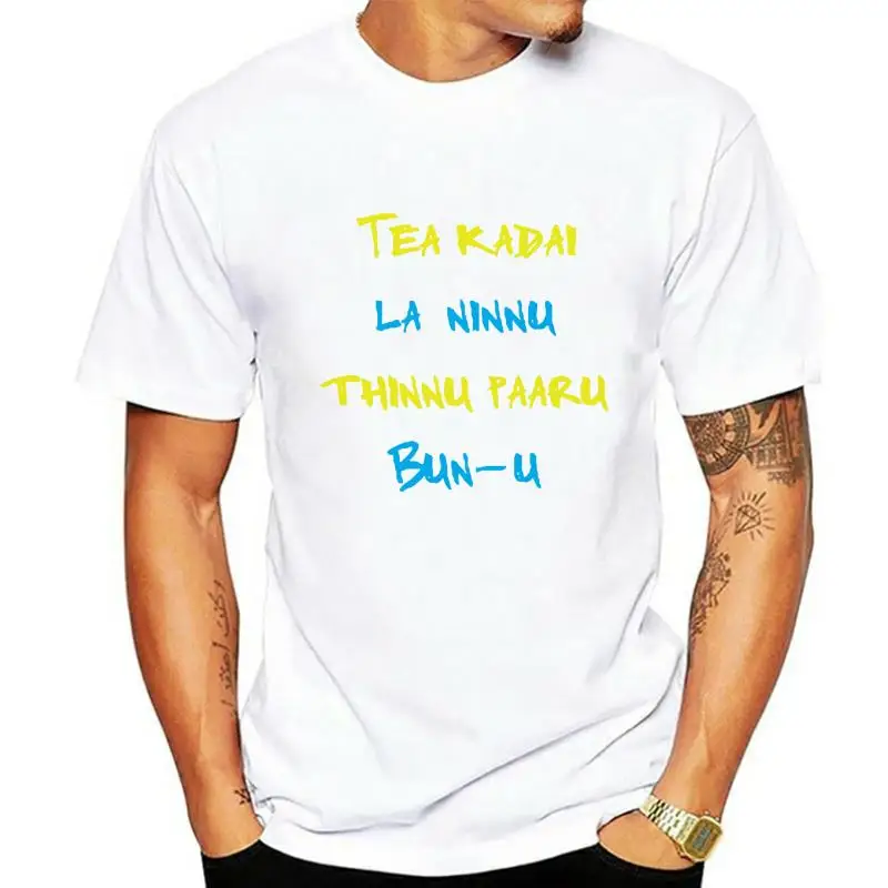 Tea Kadai La Ninnu Thinnu Paaru Bun-u Kollywood Tamil Comedy T Shirt