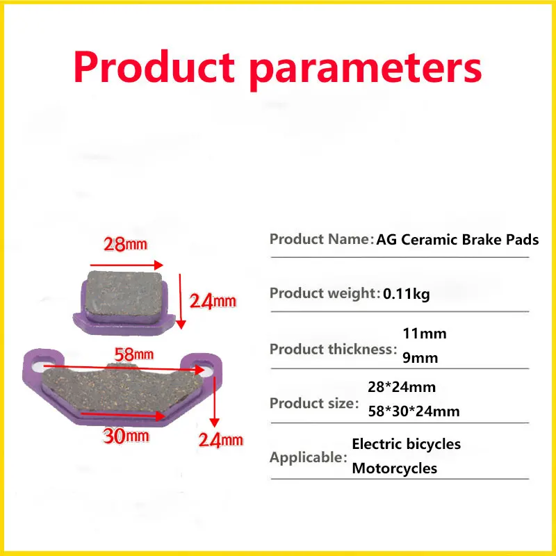 Lamda Motorcycle Brake Pads 50cc - 250cc ATV Quad Go Kart Bike Scooter Hydraulic Front Rear Brake Pads