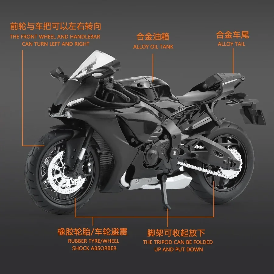 โมเดลรถมอเตอร์ไซค์ YZF-R1 อัลลอยด์ ขนาด 1:12 พร้อมเสียงและไฟจำลอง ของสะสม ของตกแต่ง ของขวัญ รถมอเตอร์สปอร์ต