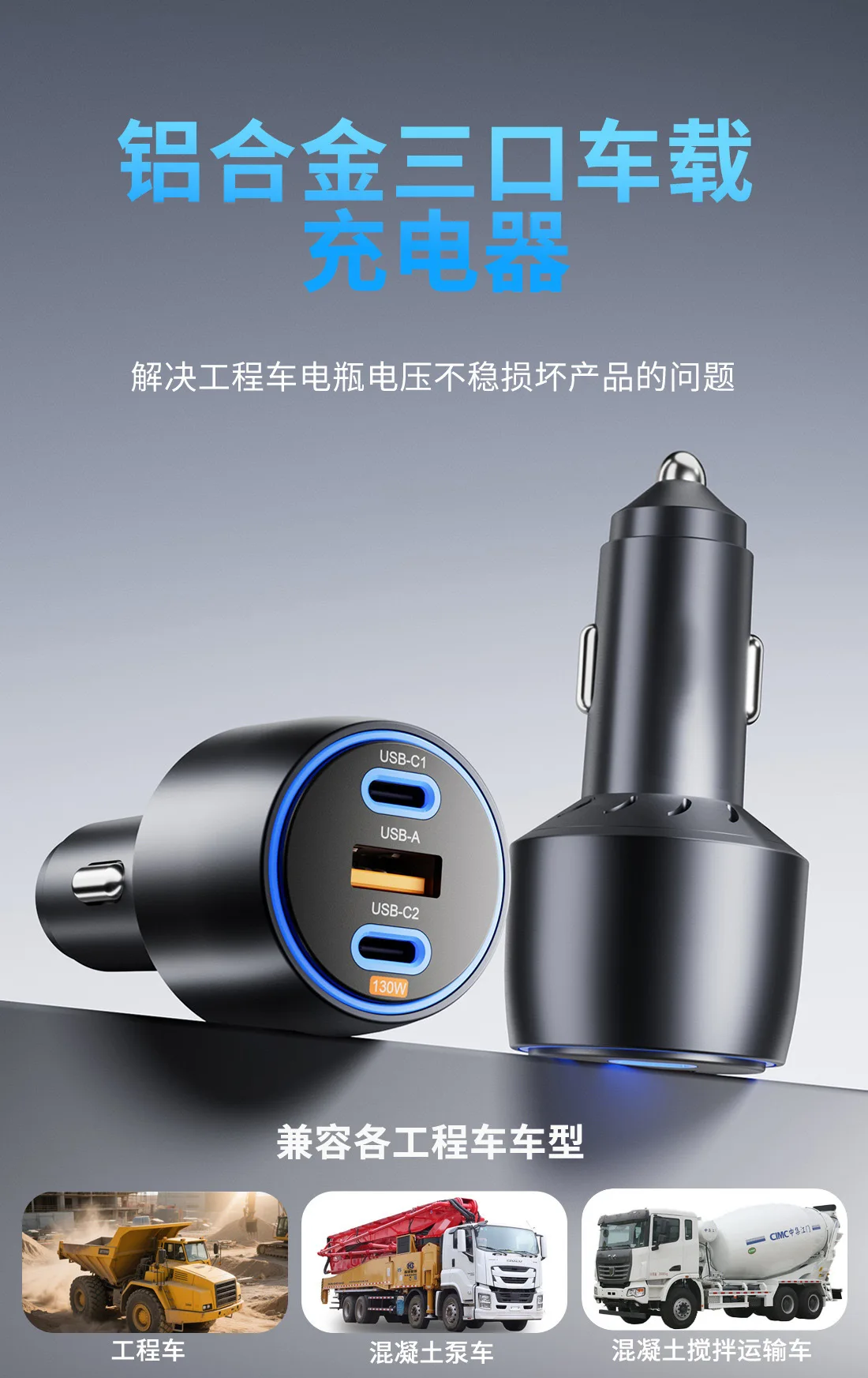 130W USB C Car Charger Aluminum Alloy For iPhone Xiaomi Samsung 3-Port Car Charger Supports All Three Ports Support Charging