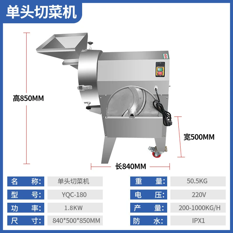 Single Head Commercial Stainless Steel Vegetable Cutter, Multi-purpose Slicer Shredder Dicer for Root Vegetables
