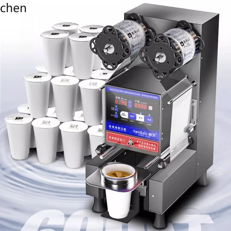 HXL Sealing Machine Commercial Milk Tea Shop Intelligent Soy Milk Beverage Fully Automatic Sealing Machine