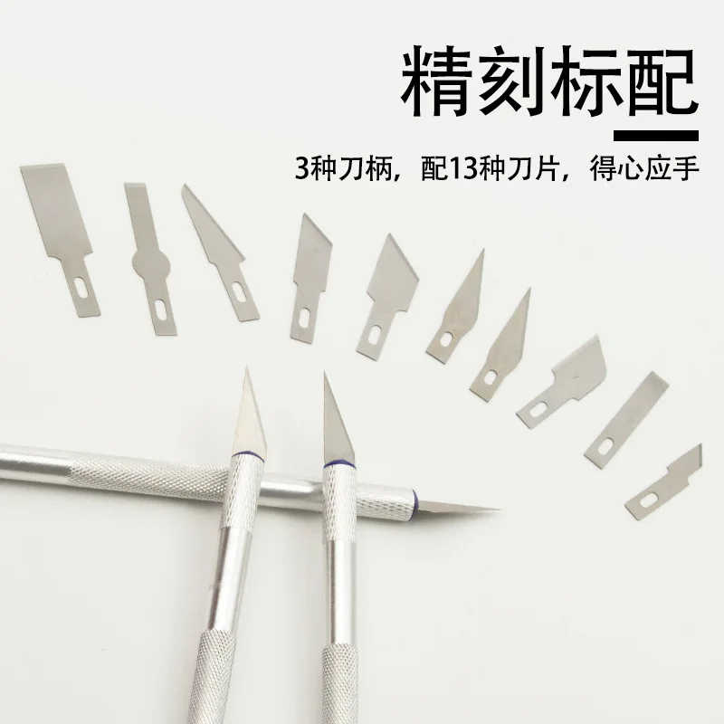 13pcs Metal Carving Knife Pen Art Seal Cutting Manual Combination Paper Cuttings Non-Slip Gadget DIY Precision Repair Tool