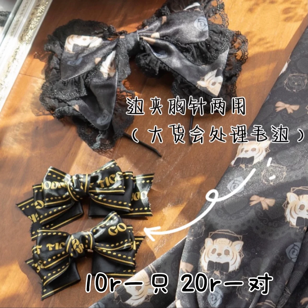 - النمر في الخريف - طقم فستان OP مطبوع عليه Kawaii Lolita من Good Night Cats طلب مسبقًا لمدة 15 يومًا