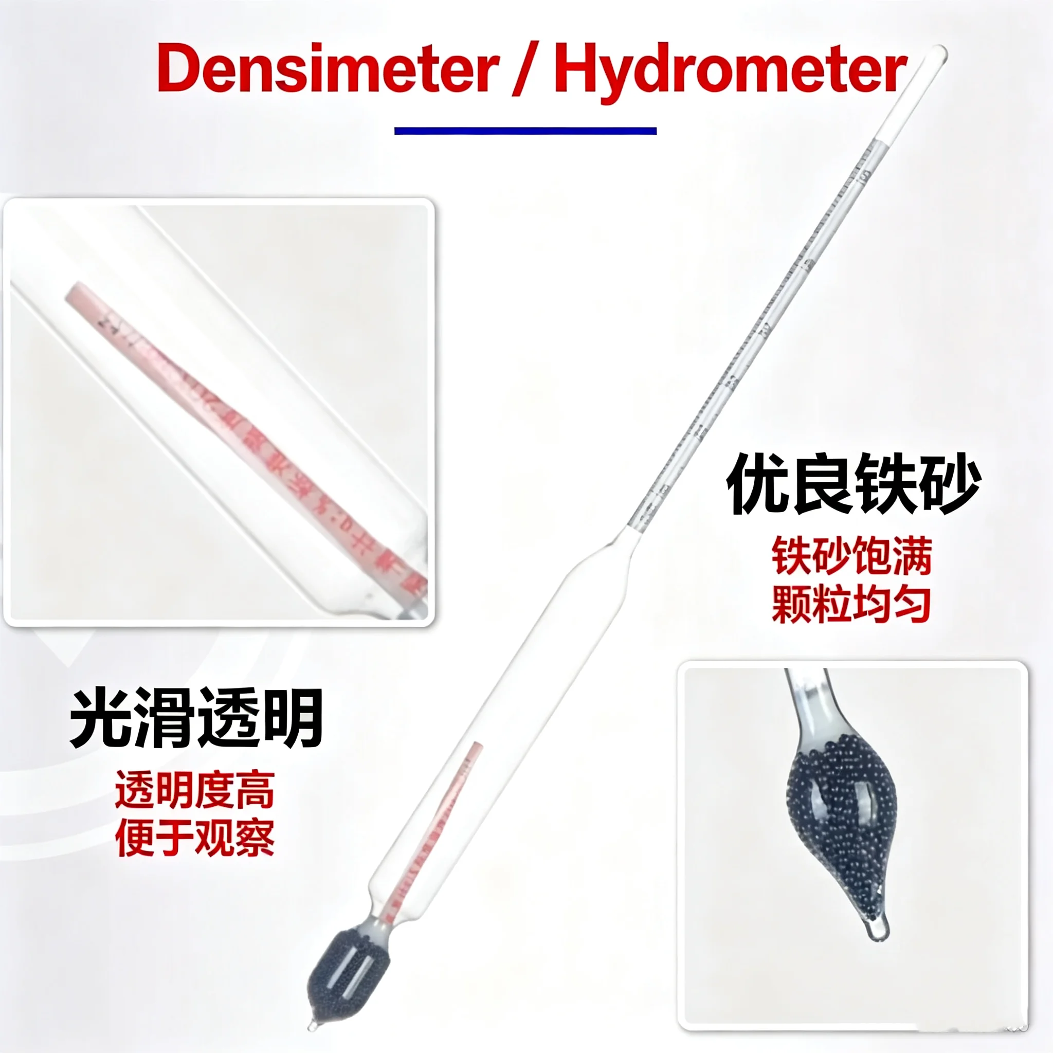 1PCS Densimeter, hydrometer, Baumé meter, salinity meter, concentration meter, individually packaged