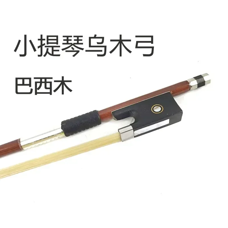Ebony library for violin Garden bow, round bow, Brazilian wood