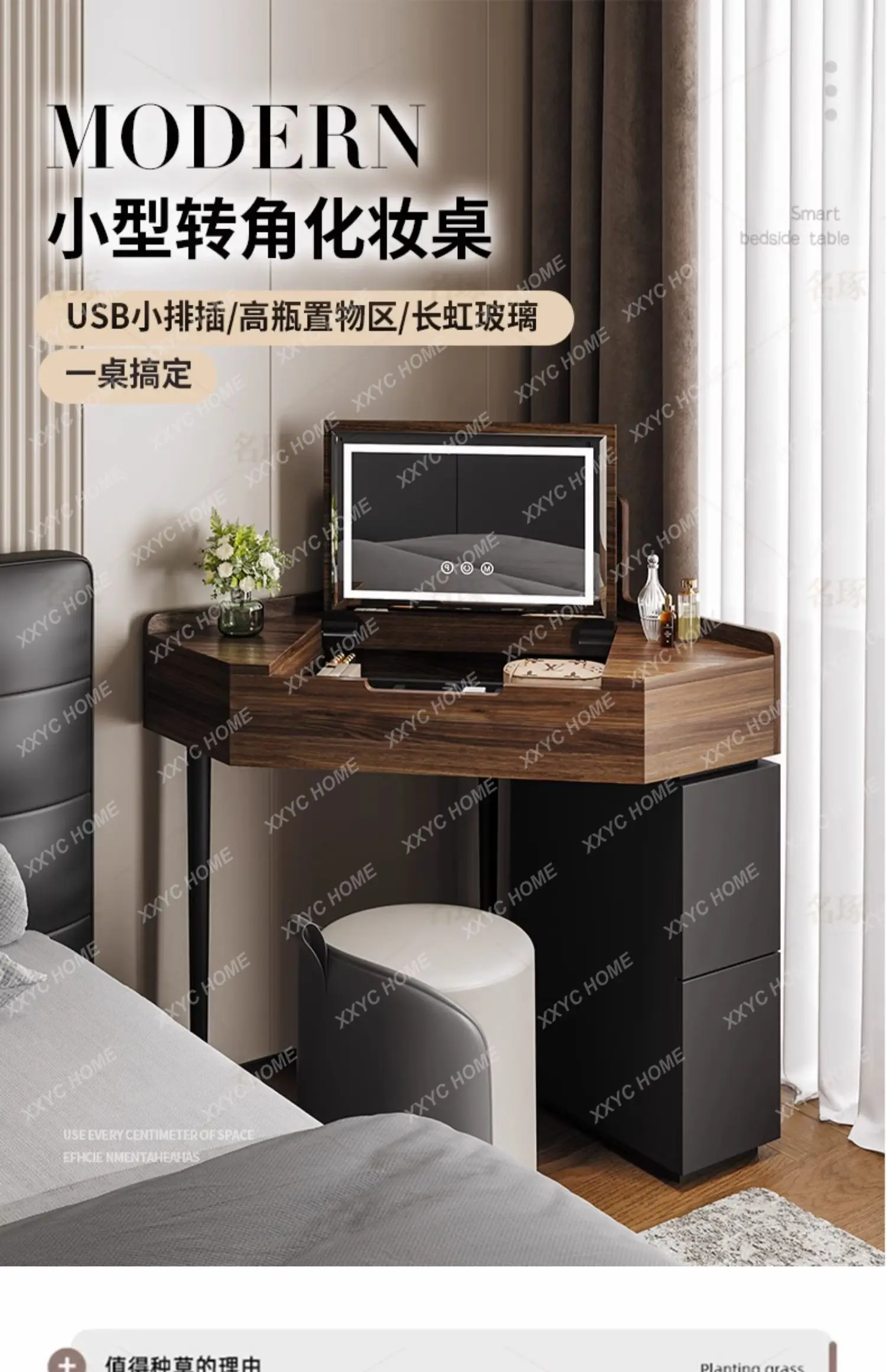 DV  Modern corner flip dresser bedroom corner makeup table desk storage cabinet integrated