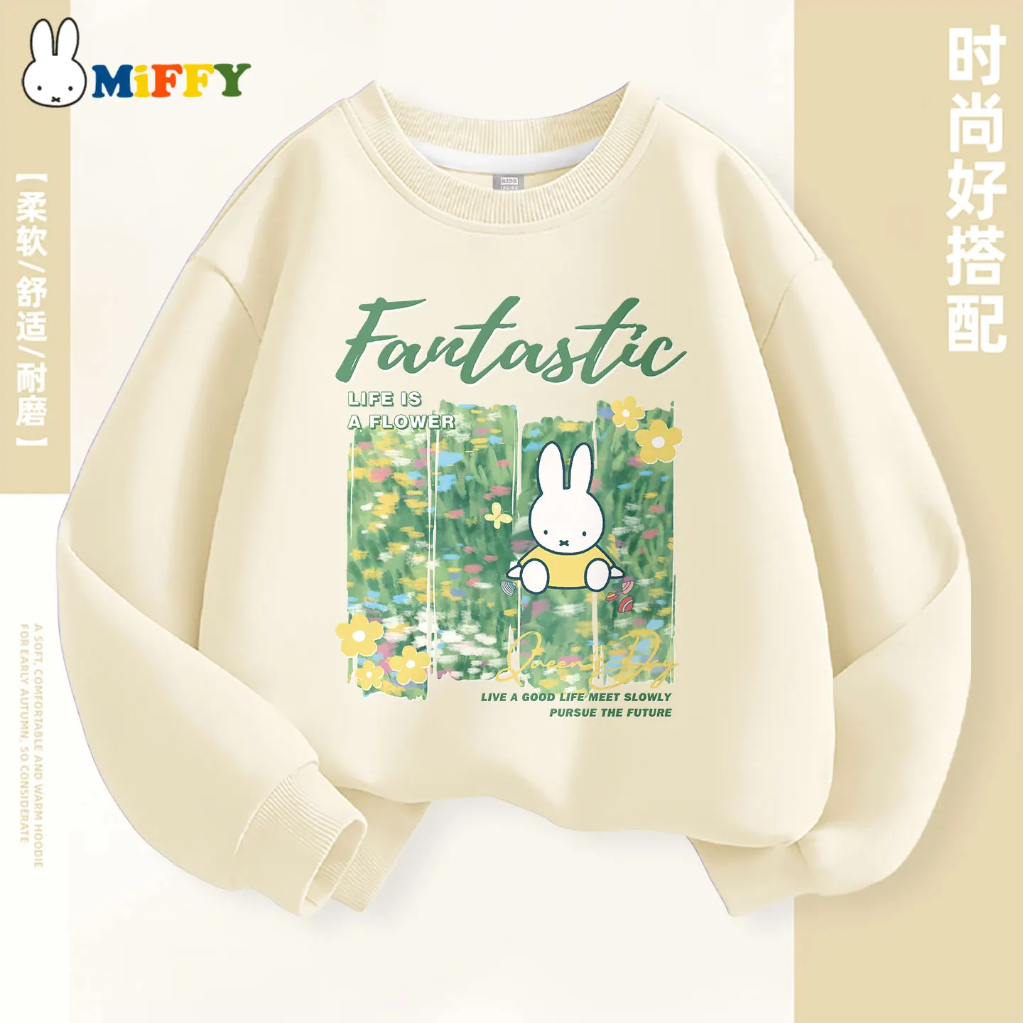 

Kawaii Miffy Girls' Hoodie 2025 New Style Children's Spring and Autumn Collection Stylish and Long-Sleeved Girls' Autumn Top
