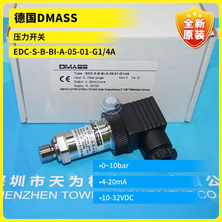 EDC-S-B-BI-A-05-01-G1/4A German DMASS Pressure Switch New Original Spot