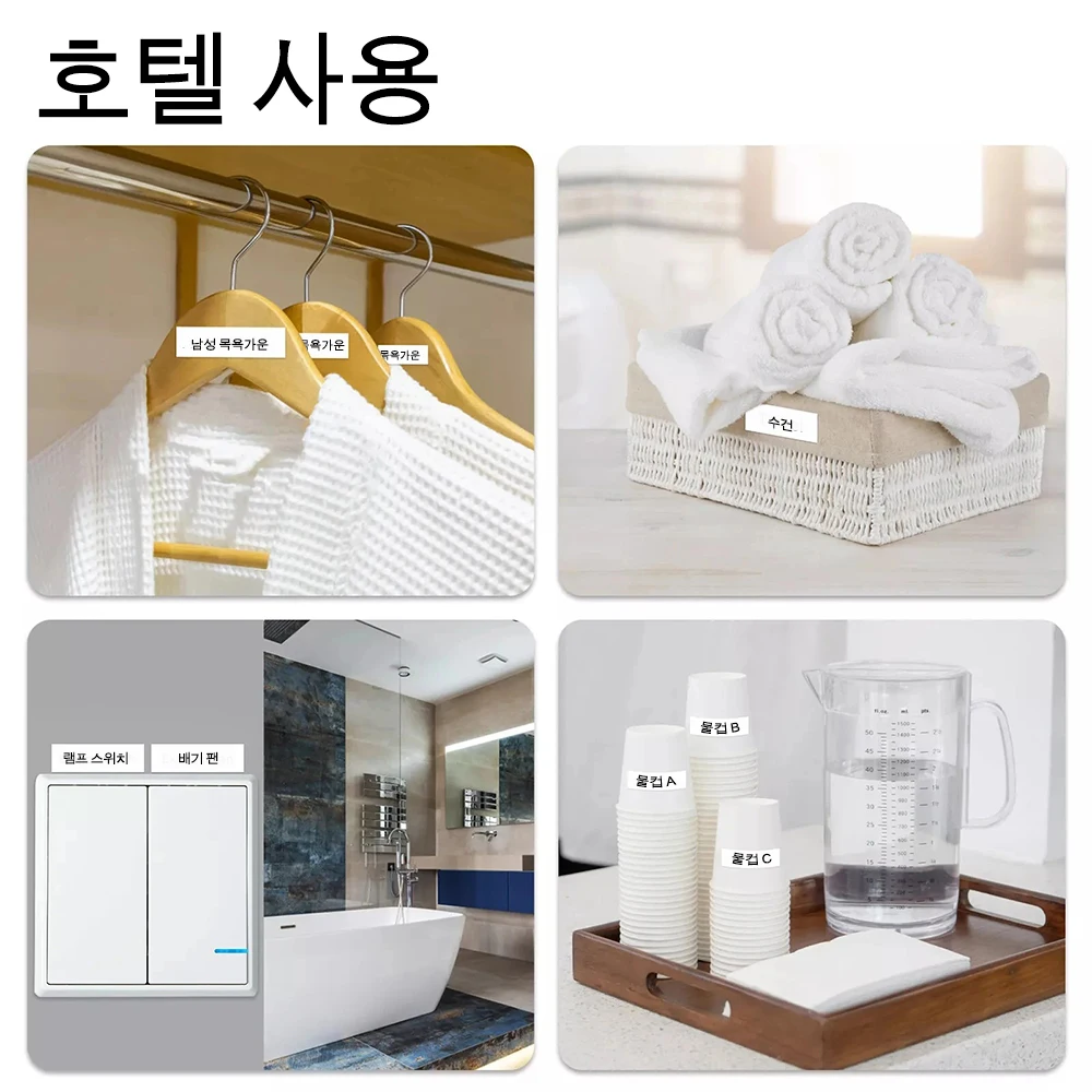 브라더 카트리지용 호환 라벨 테이프, Tze231, PTouch 라벨 메이커, 라벨 프린터... - 3