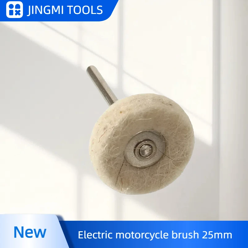 Шерстяное уплотнение, 25 мм, щетка, колесо, универсальный гравировальный станок, аксессуары для полировки и шлифовальной головки