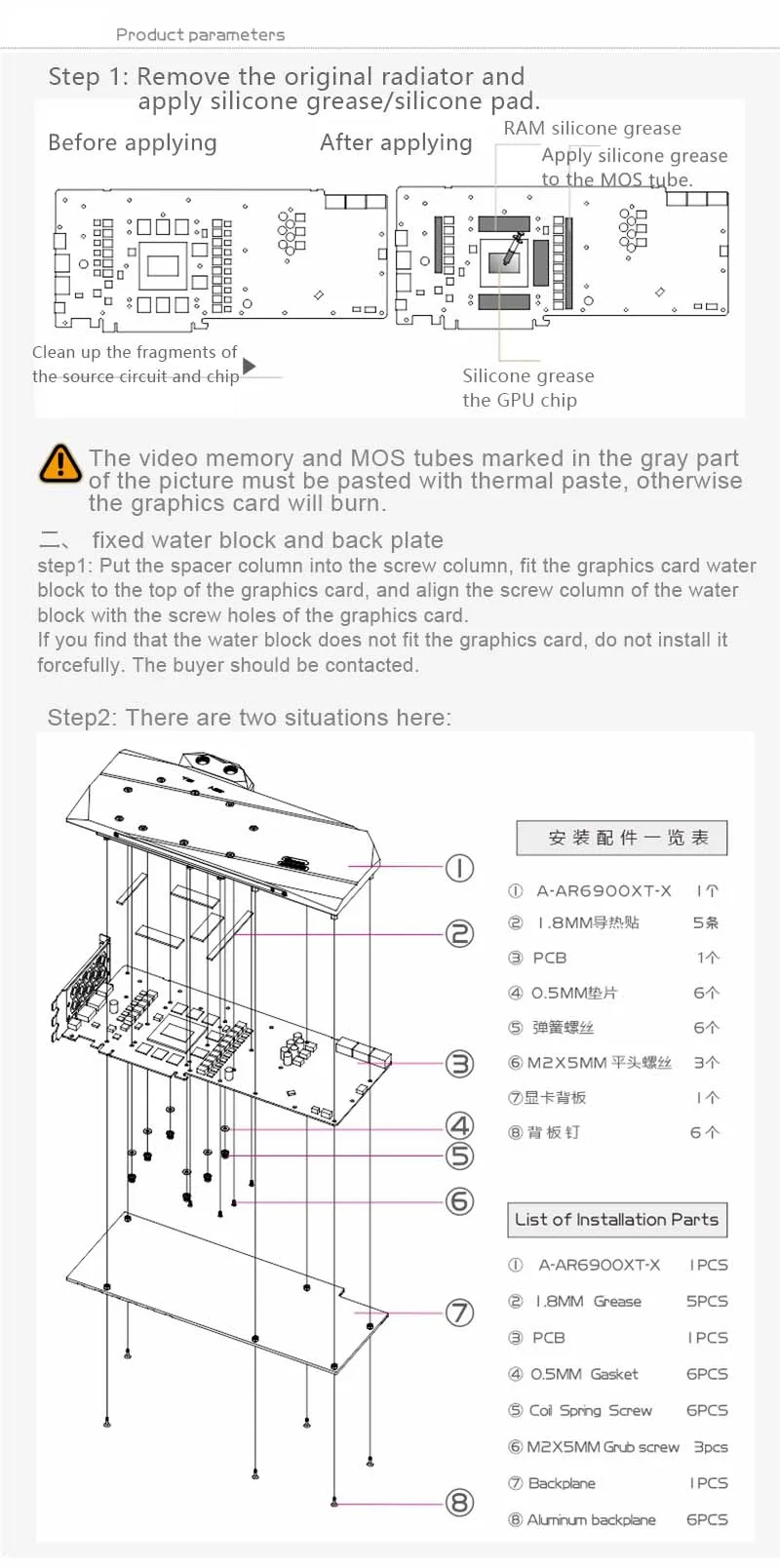 Imagem -02 - Bykski-bloco de Água para Uso em Placa Gpu Compatível com Asrock Rx6900xt Rx6800xt Rx6800xt Rx6900xt Taichi x 16g Cobre Cobertura Total