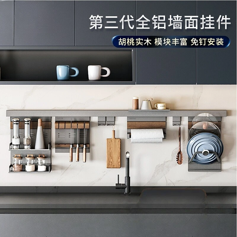 

GYJ kitchen rack multi-functional wall-mounted seasoning rack wall hanger wall-mounted household storage rack