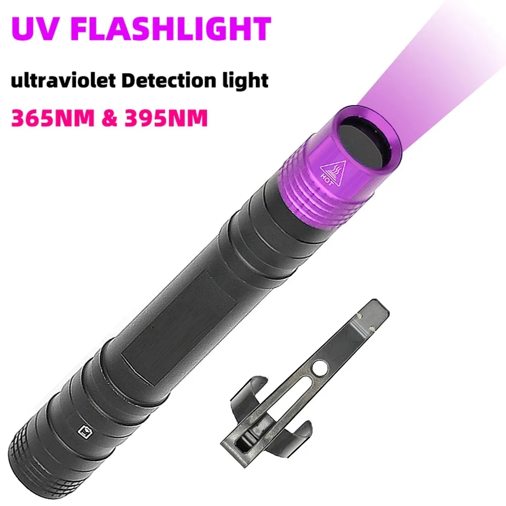 Extended version UV UV curing flashlight double AAA battery is convenient to carry waterproof aluminum alloy fixed focus