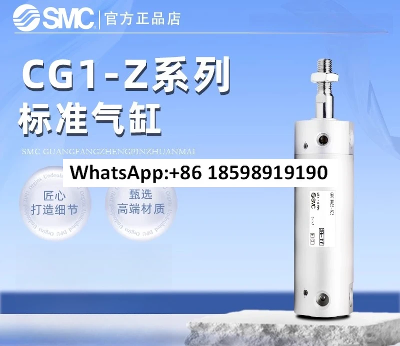 

SMC standard cylinder CDG1BA20 25 32 40 50 63 80 100 150 200 250 300Z