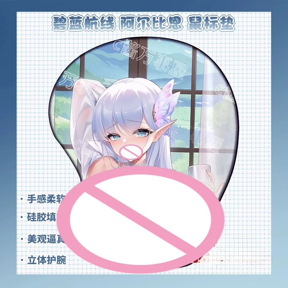 HMS Albion 3D Mouse Pad Azur Lane Game Hand Wrist Rest Mousepads Oppai Soft Mouse Mat Office Work Gaming Otaku Xmas Gift