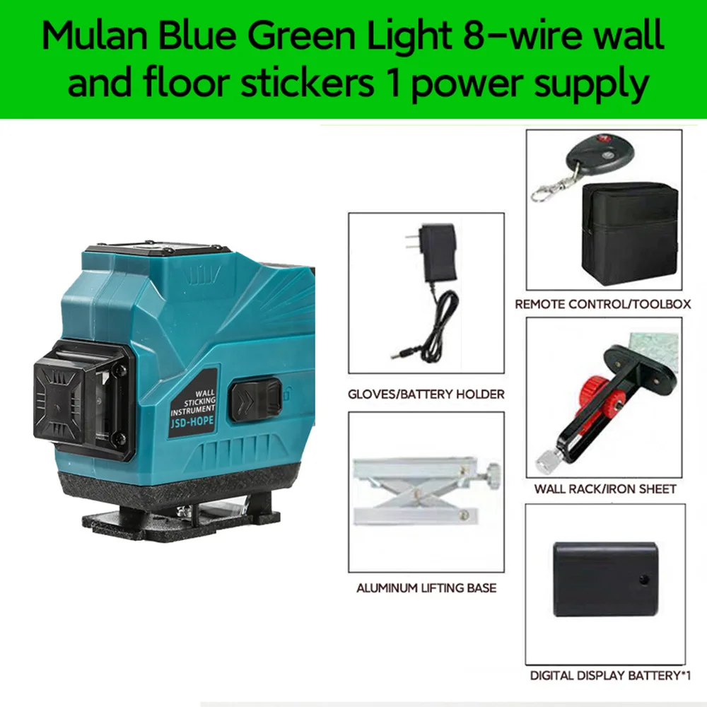 Инфракрасные лазерные уровни, сверхяркий, высокоточный интерфейс типа C, уровень зеленого света, специальная большая емкость для улицы