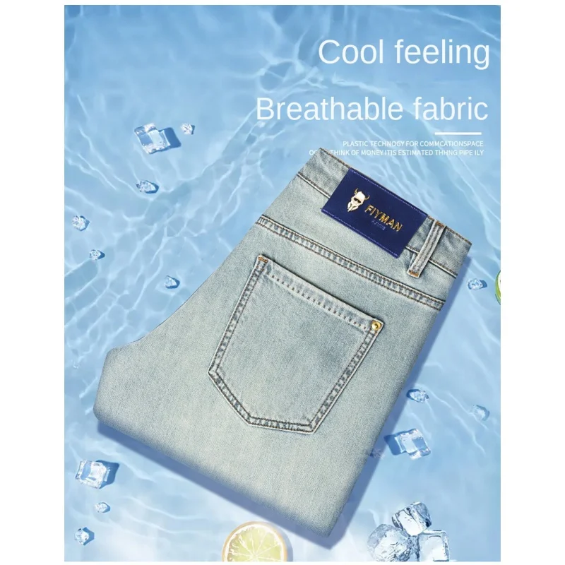 

2024 Korean version of the summer thin section jewel blue high luxury business casual versatile Slim straight nine-minute pants