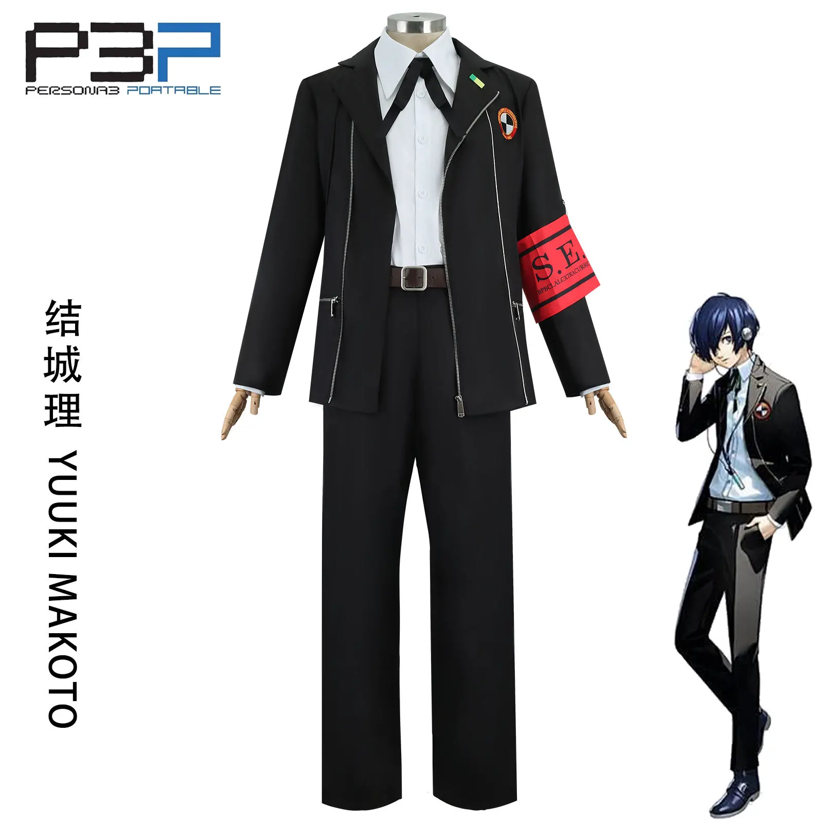 

"Female God's Strange Tales 3 Riri Yuki Cosplay Costume Anime And Manga Moonlight Mansion School Uniform Cosplay Costume"