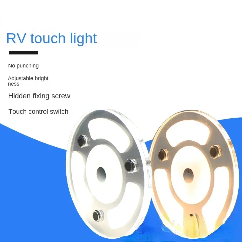 RV LED touch screen lighting, ultra-thin 12V ceiling light, LED interior reading light, yacht light, modified lighting