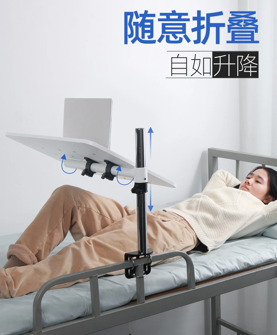 Easy foldable bed, table, notebook stand, bracket, suspended lifting, small table, lazy artifact