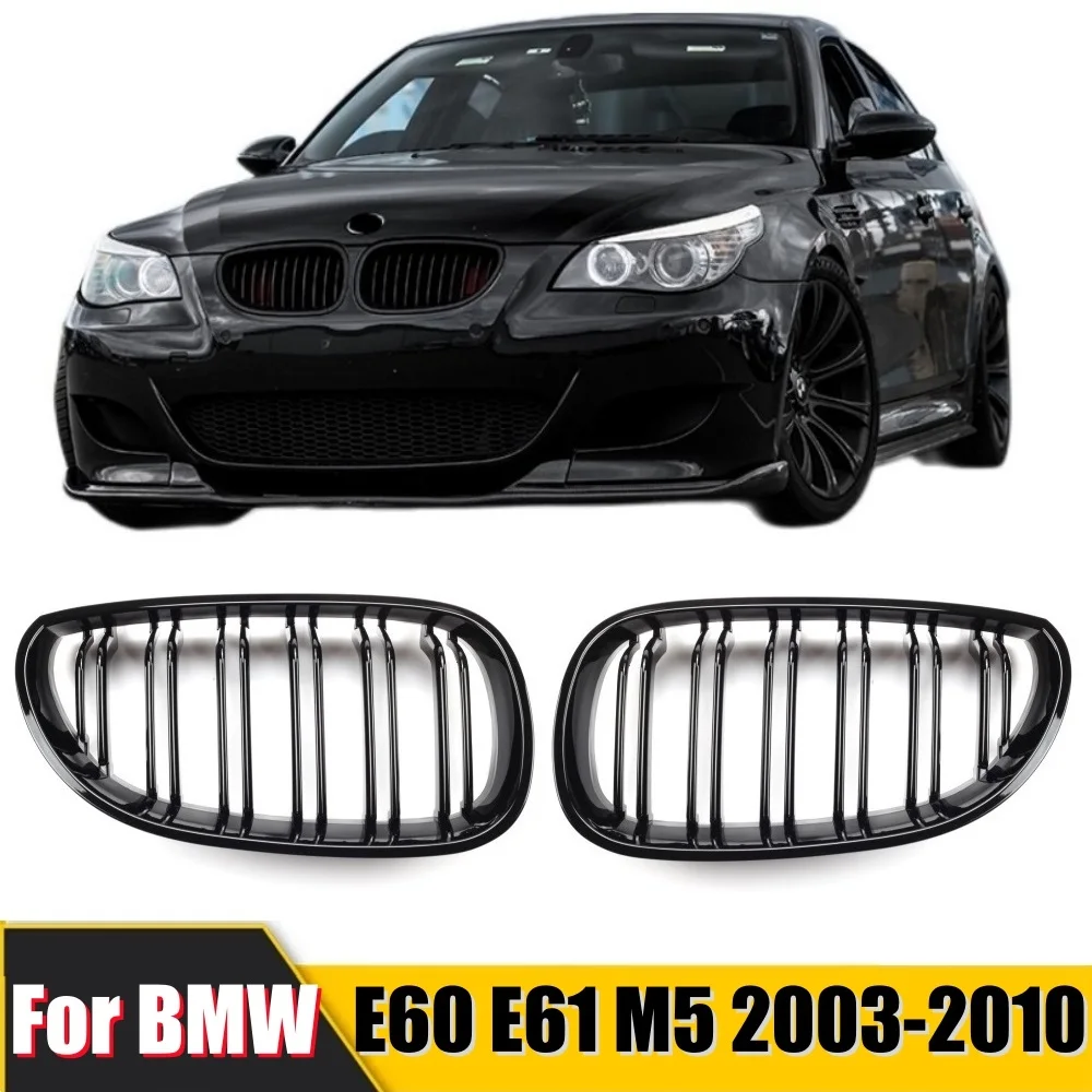 

Front Bumper Kidney Grille Grill Hood Mesh Double Line For BMW E60 M5 E61 520i 545i 550i 535i 2003-2010 5 Series Refit Body Kit