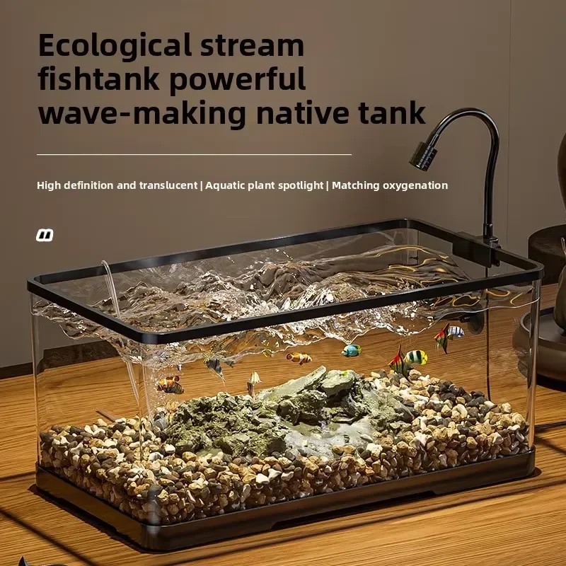 For Small Fish Tank Living Room Filter Integrated Ecological Landscaping Stream Tank Wave Maker Goldfish