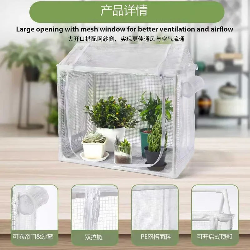 For Portable Spire Mesh Greenhouse with Screen Windows on Both Sides Mosquito Proof Household Four Season Planting Rapid