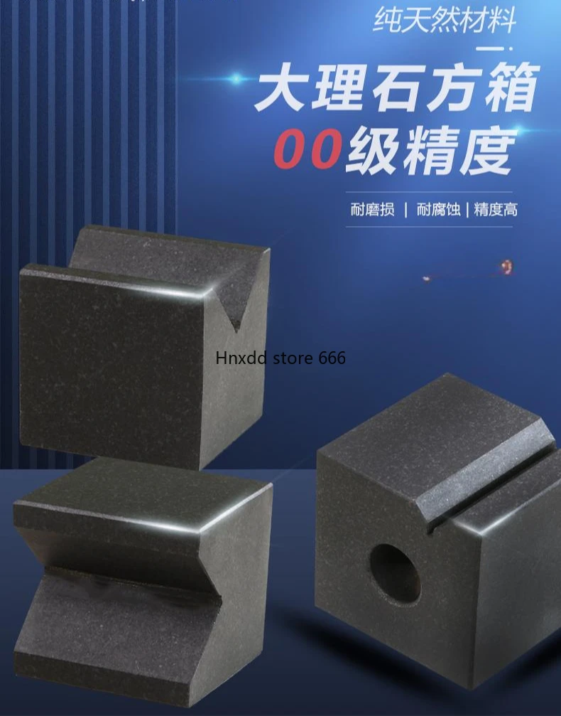 High Precision Granite Square Tube Scribing Inspection Verticality Measurement Square Box V-Block