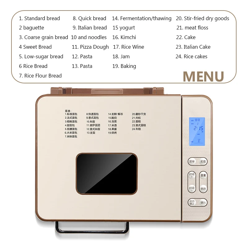 Automatic Bread Toast Baker Thermostatic Cookie Cake Bake oven Rice Wine Yogurt Fermenter Pasta Pizza Dough Kneading Machine