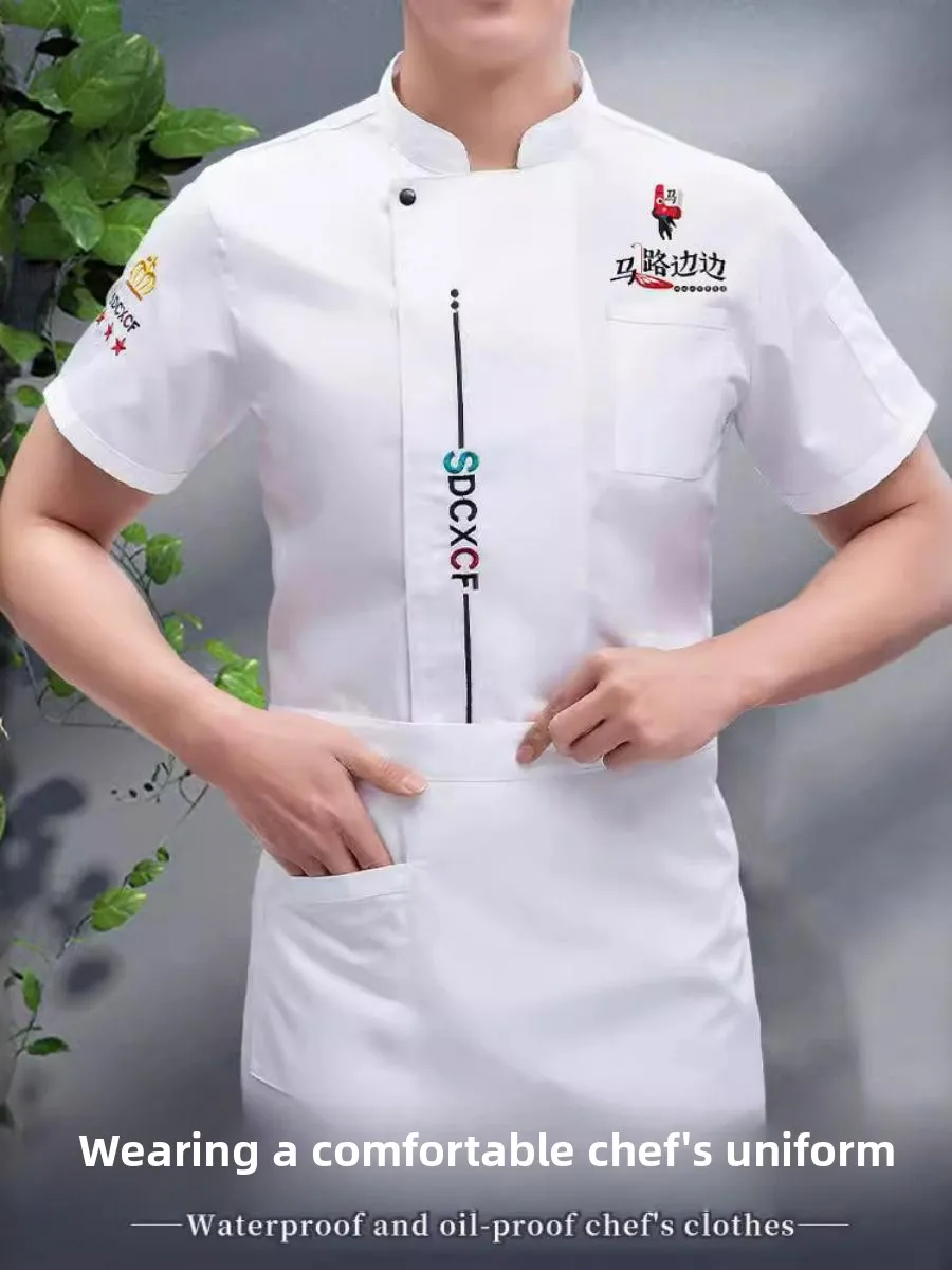 

Men's Long Sve Chef Work orms Waterproof Oil Resistant Restaurant Kitchen Apparel Breathable Sweat Absorbent School Un...