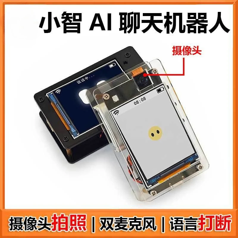 For ESP32‑S3 N16R8 Dev Board XiaoZhi AI Voice Chat Vision Detect Dual‑Mic Interruptible IoT Kit Xiao‑13