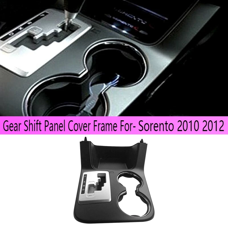 

Front Center Console Gear Shift Cover Car Gear Shift Panel Cover For-Kia Sorento 2010 2012 846502P060va