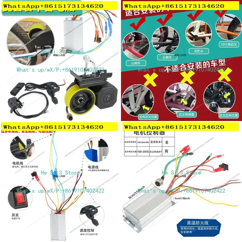 Transform your standard bicycle into a powerful electric vehicle with this comprehensive DIY modification kit. Designed for