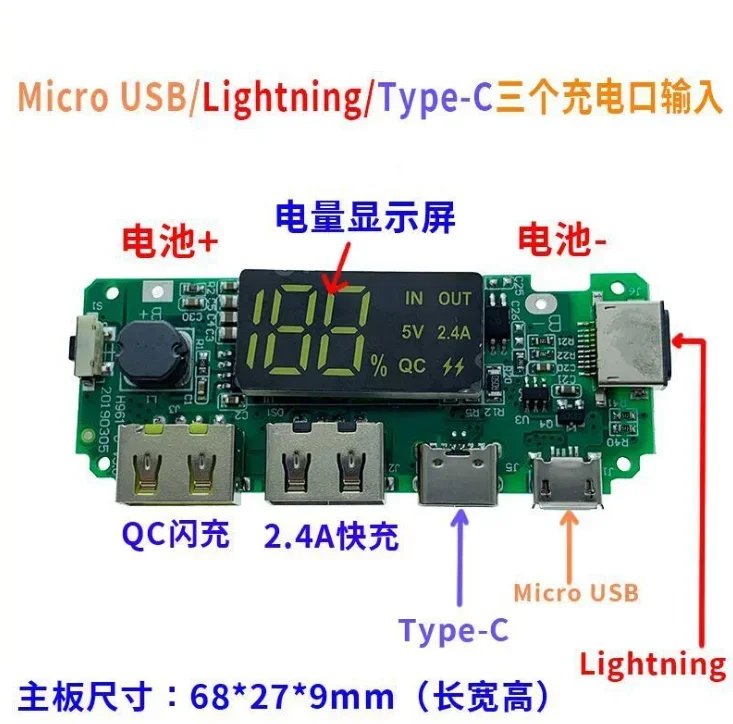 5 قطعة 5 فولت 2.4A مايكرو/Type-C المزدوج USB LED شاحن بطارية ليثيوم مجلس حماية الدائرة بنك الطاقة المحمول 18650 وحدة شحن
