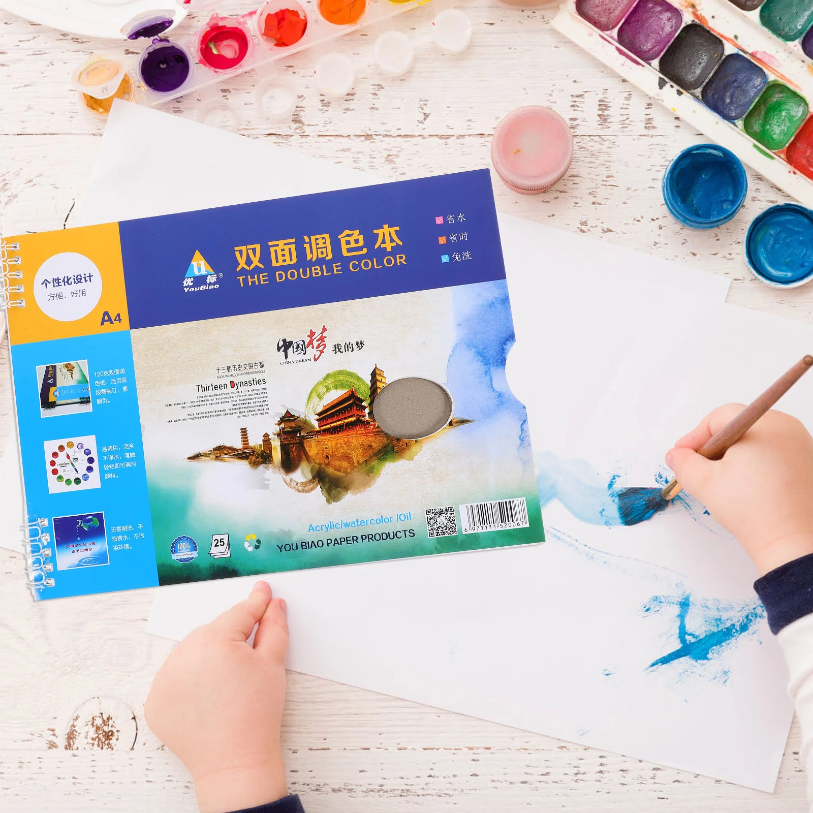 

1 Book Painting Water Color Pallets Paper Watercolor Mixed Pallets Practical Pigment Trays paper paint palettes