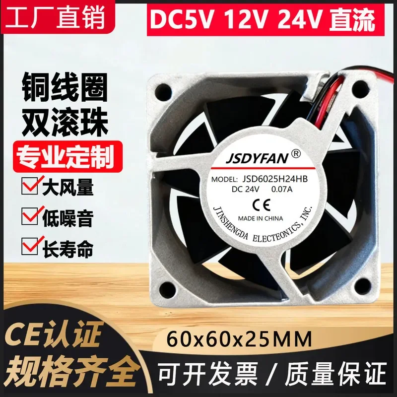 for 6025 6CM 24V Brushless Cooling Fan High Speed Large Air Volume Temperature Control 2P Server Frequency Converter