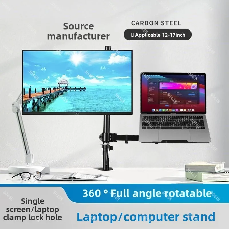 Universal Laptop Vertical Monitor Stand 3-in-1 Desktop Dual Screen Floor Dual Screen Universal Rotation