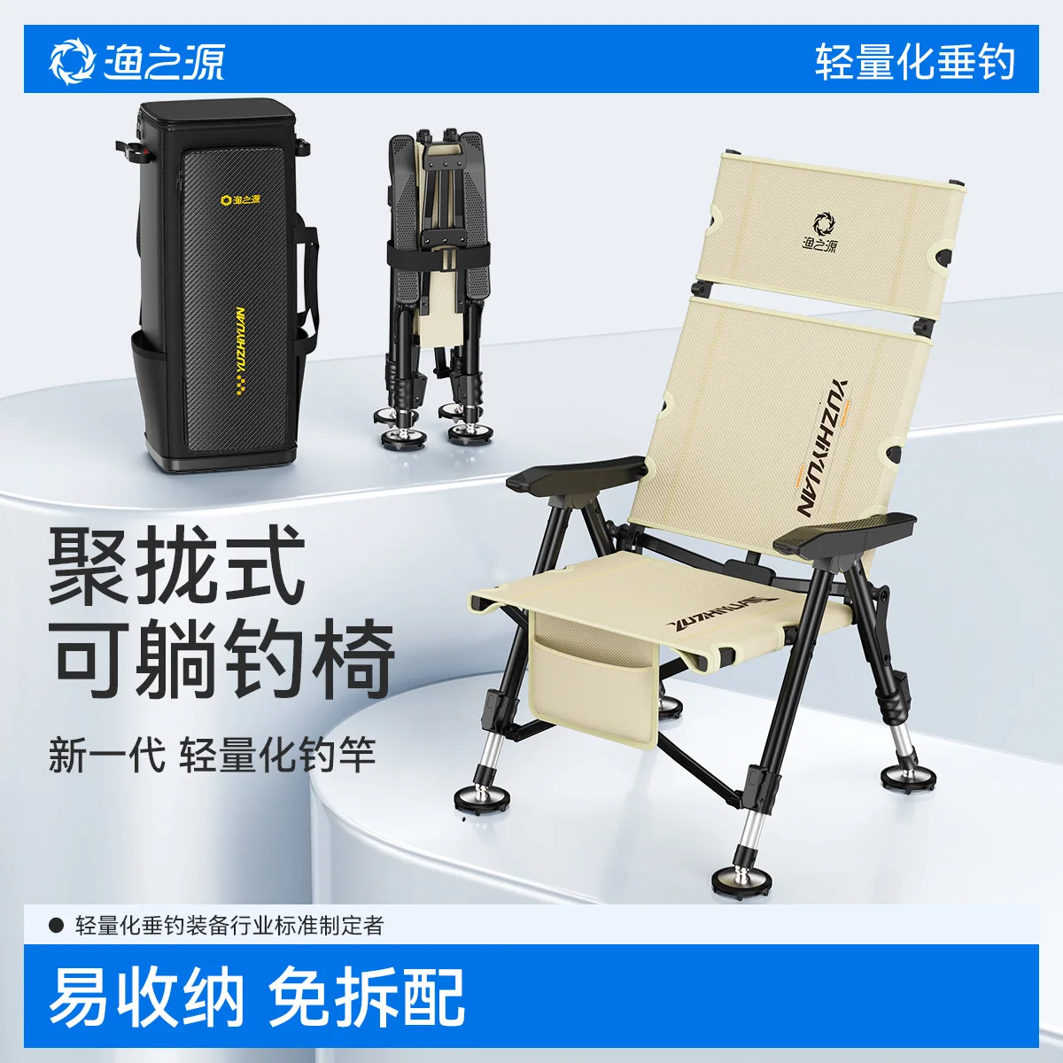 

YUZHIYUAN 25 New European Fishing Chair for Wild Fishing Special Foldable Portable All-terrain Outdoor Adjustable Fishing Chair