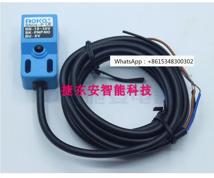 

New original stock wing gate swing proximity switch limit induction SN04-P PNP NO