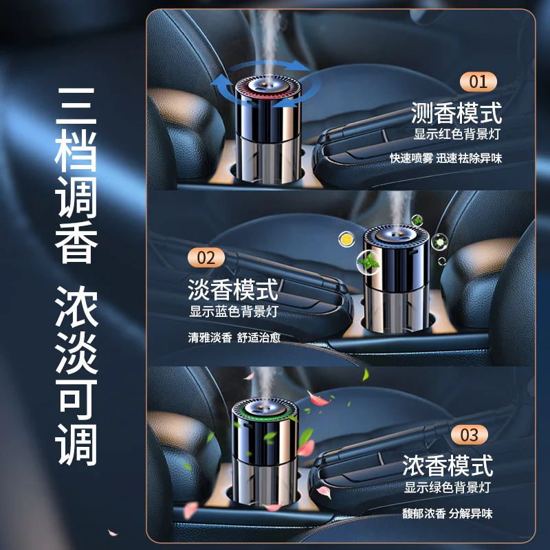 سيارة جديدة AI ذكية رذاذ العطور تعديل ثلاث سرعات مع زخرفة آلة العطور مقعد مرطب السيارة الخفيفة