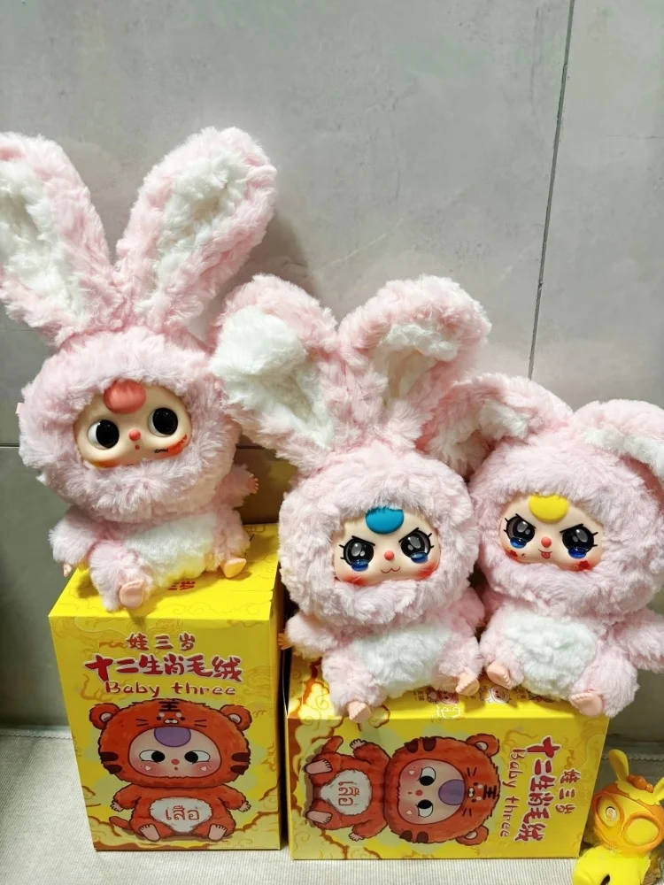 베이비 쓰리 12 중국 십이지신 시리즈 랜덤 박스 비닐 인형 미스터리 박스 귀여운 방 꾸미기 장식품 장난감 여자아이 크리스마스 생일 선물