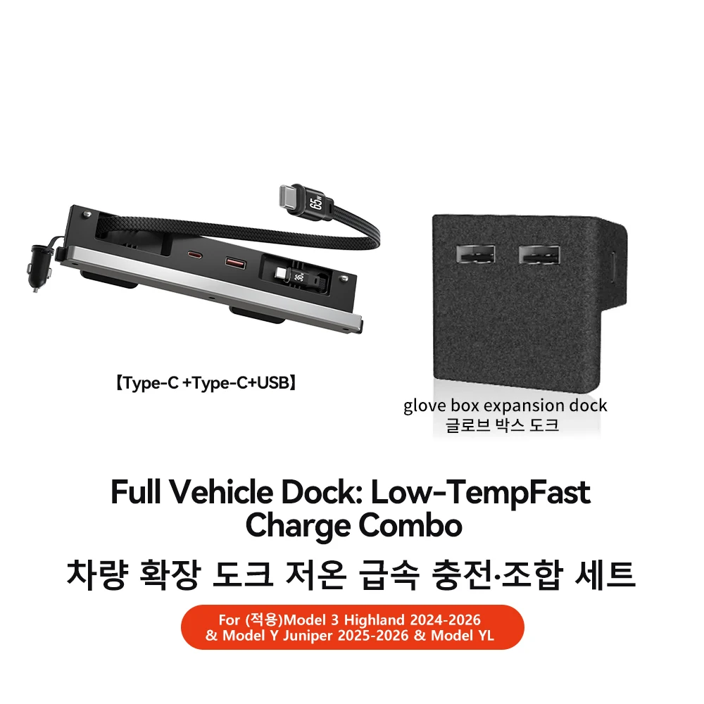 Type-C-Type-C 2pcs