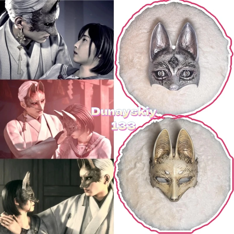 Máscara de zorro de 2 estilos para juego de terror silencioso Hinako Shimizu Scary Hill Cosplay Halloween accesorio de juego de rol