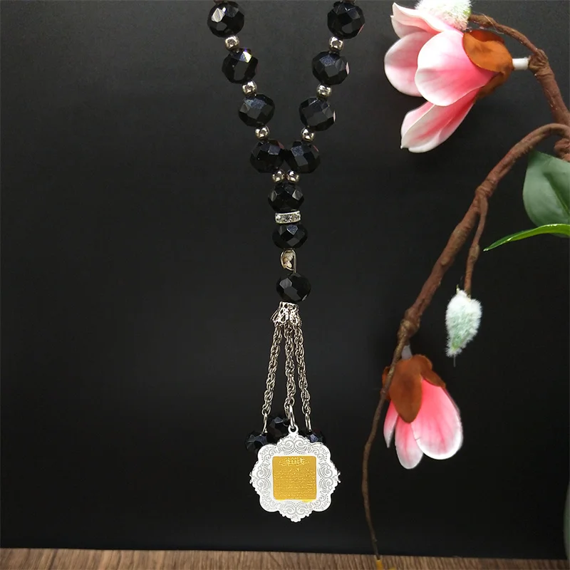 Stainless Steel Allah Muslim Arabic 33 Prayer Beads Car Pendant Decoration Bead Keychain Ornaments Hanging Accessories Jewelry