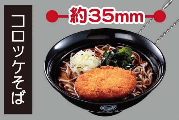 Japan J-Droom Gashapon Capsule Speelgoed Simulatie Decoratie Ramen Udon Snoep Soba Hangers